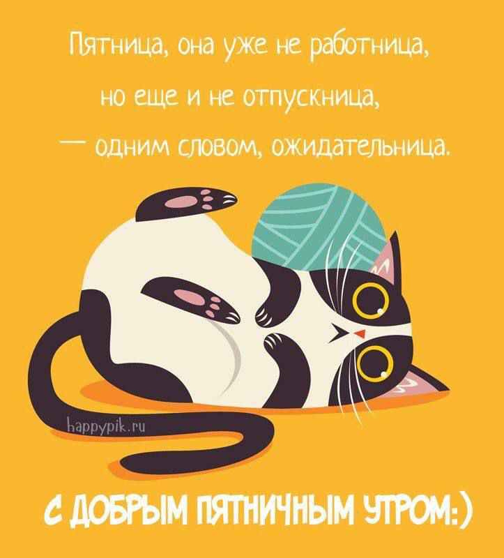 Пя гнша Она уже не работница но еще И ОТПУОШИЬМЗ ШнИМ ОЖИДдТШМИЦі сдовгьмтпштшчтт