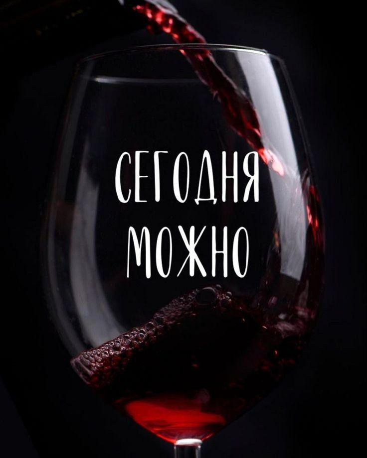 сподні 7 можно 3 9