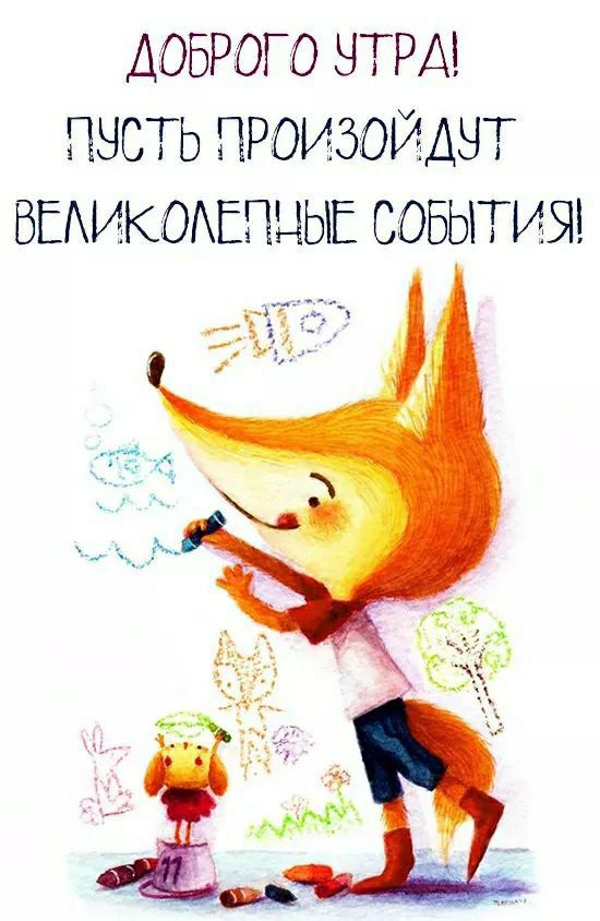 АОБРОГО НТРА ПНСТЬ ПРОИЗОЙАНТ ВЕАИКОАЕПЦЫЕ СОБЫТИЯ