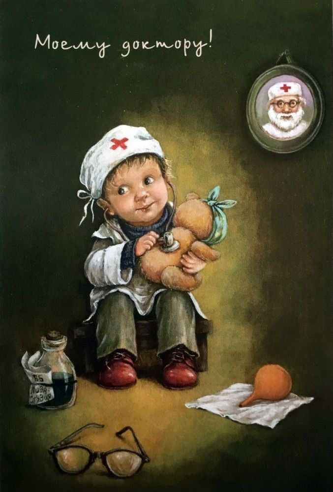 МосИда диким