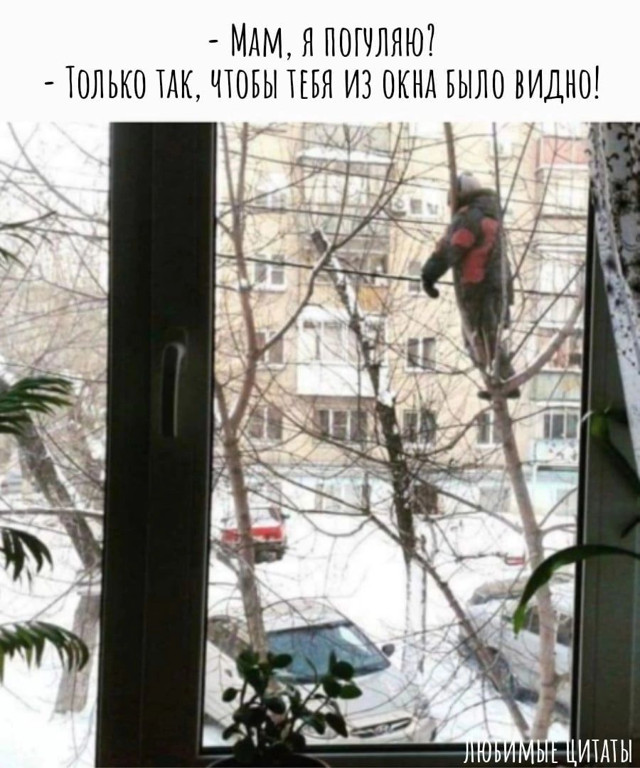 МДМ Я ПОГЧЛЯЮ ТОЛЬКО ТАК ЧЮБЫ ТЕБЯ ИЗ ОКНА БЫЛО ВИДНО