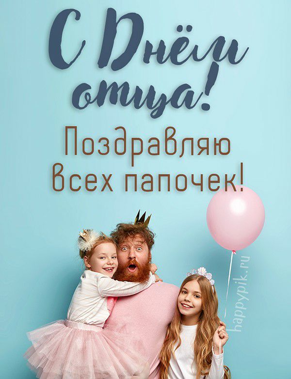 Стар оздрабпяю Бдеех папочек