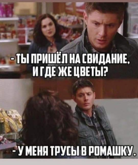 УИЕП ШШ В РШЁАШЮУ
