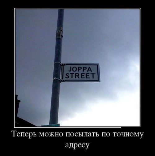 Теперь можно посылать по точному адресу