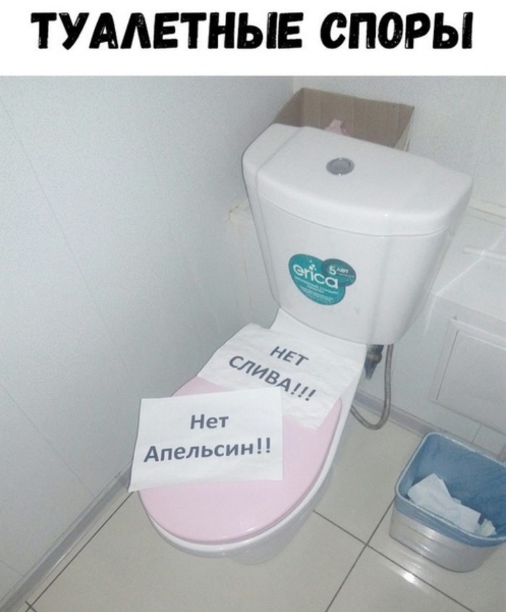 ТУААЕТНЫЕ ОПОРЫ