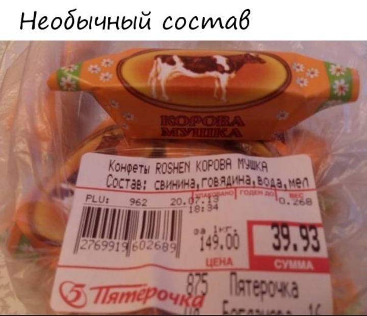 Необычный состаб