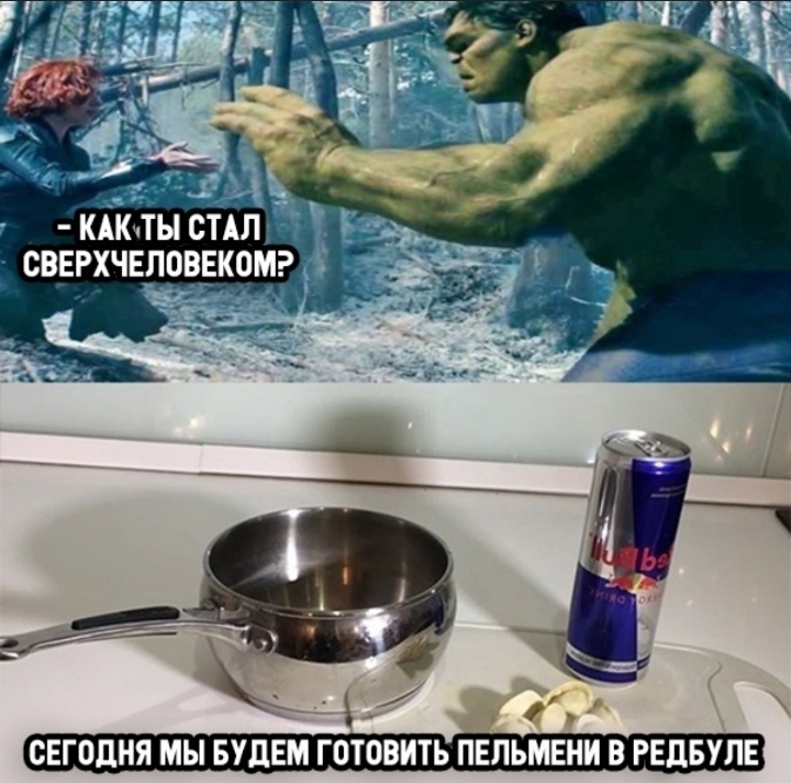 Акиты сип сввгхчвловвкомэ кд СЕГОДНЯ МЫ БУДЕМ ГОТОВИТЬ ПЕЛЬМЕНИ В РЕДБУЛЕ