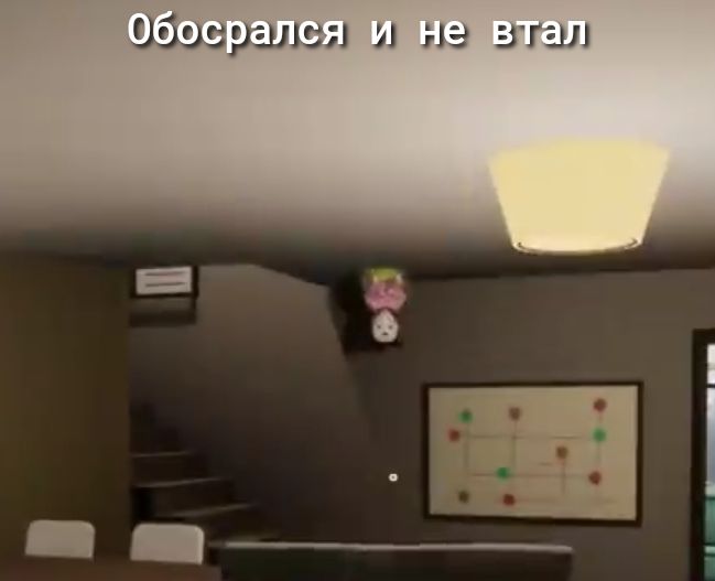 Обосралсн и на этап