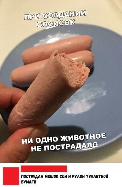 отнов ни ОдН жив не постм нашими мешок сии и ими пдшипй Биши