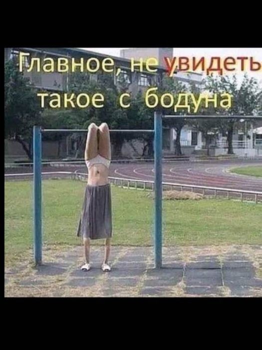 5 ув идеть