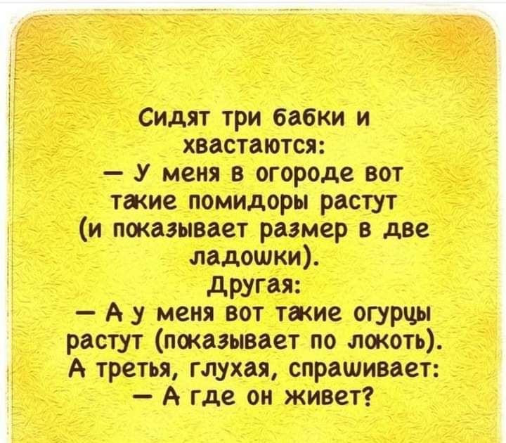 шпп и 6 у тия тмин хватит и чтмшппт рпэмщр 1 амиши Другая А 3 пт тт шпинат т лишать А гмш А гм ом жипт