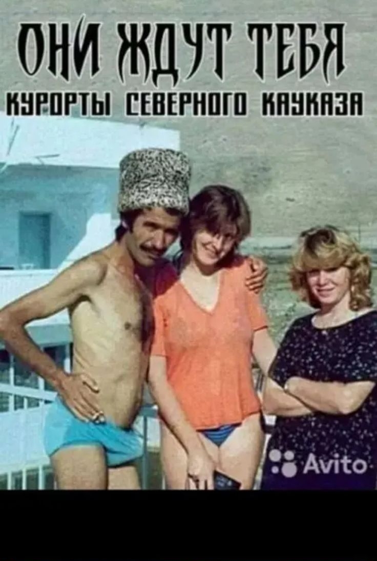 ОНИ ЖДУТ ТЕБЯ ННЕПРТЫ ЕШЕРНШП НННННЗН
