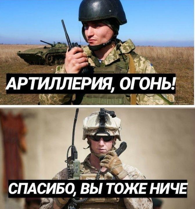 Спасибо, вы тоже нич