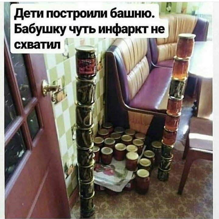 Ъети построили башню ш Бабушку чуть инфаркт не
