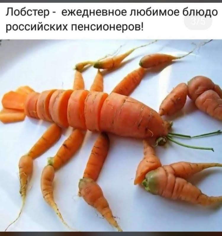 Лобстер ежедневное любимое блюдо РОССИЙСКИХ ПВНСИОНВРОВ 7