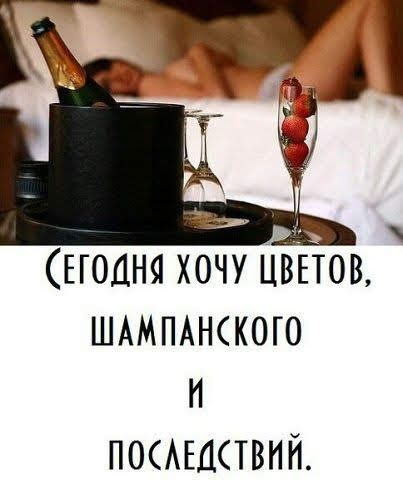 ноцня хочу Цвов шдммнского и поАшствнй