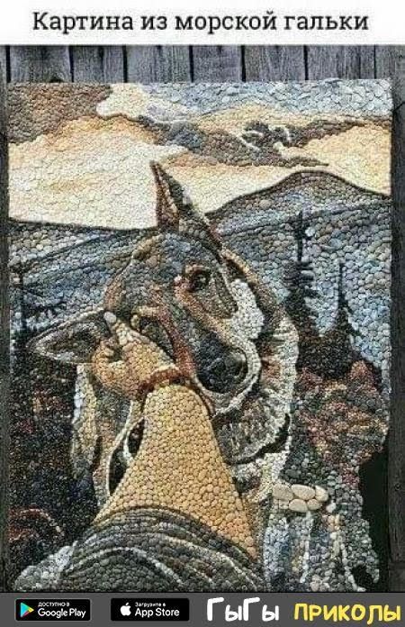 Картина из морской гальки из ГыГы мапы