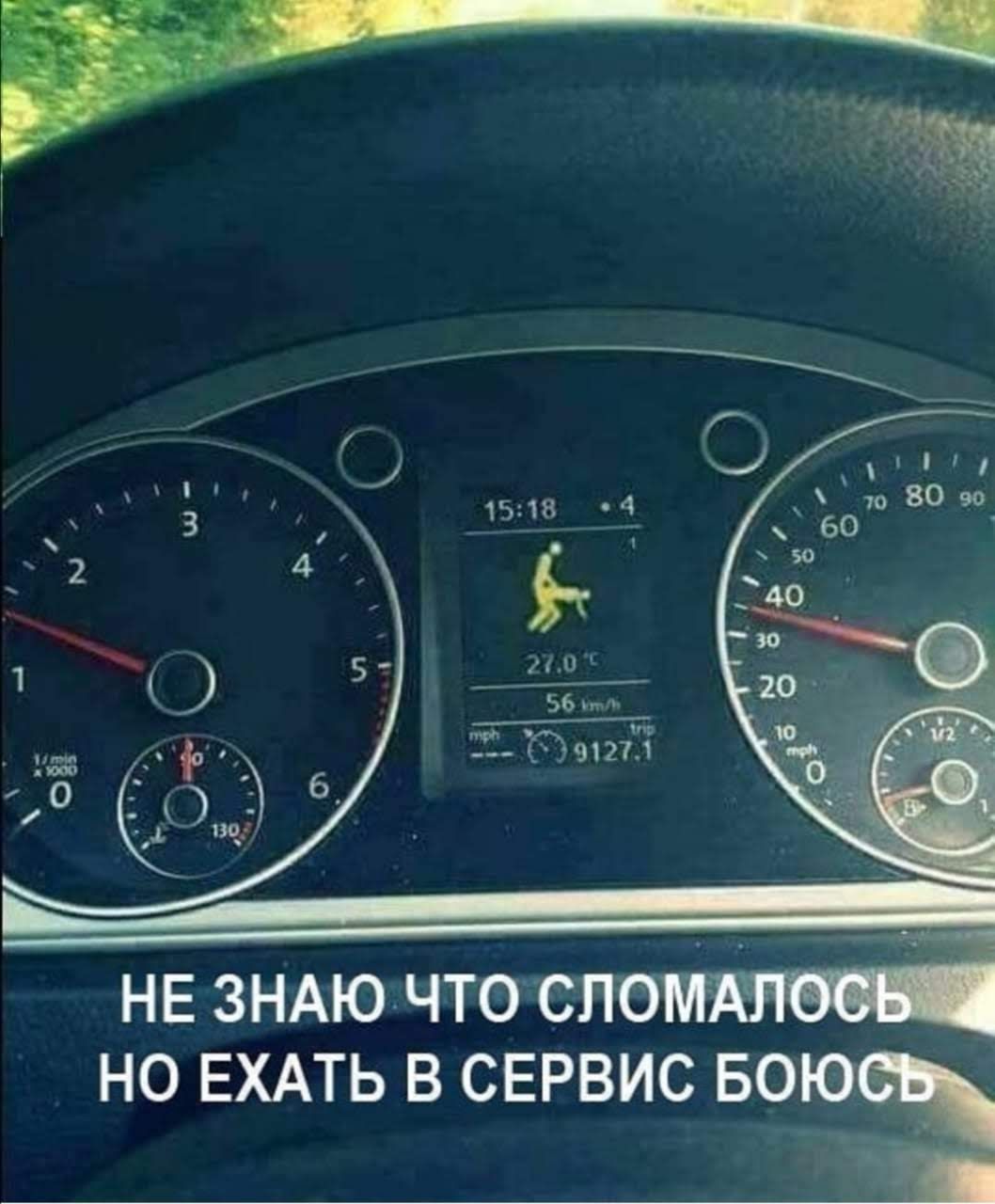 НЕ ЗНАЮ ЧТОСПО т но ЕХАТЬ в сврвис воюа