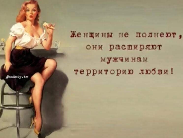 Хендины не полнеют они расширяют мужчинам территорию любви
