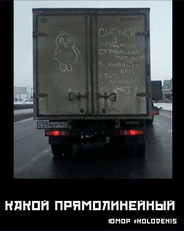 С С гРхнь НдНПН ПРПМППННЕННЫН ЩИПР НПЬППЕШЕ