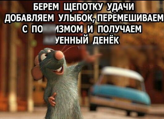 БЕРЕМ щвпоікйудти дОБАВЛЯЕМ улывокіпврвмвшишм с по чзмомм ПОЛУЧАЕМ сувнный ЦЕНЁК