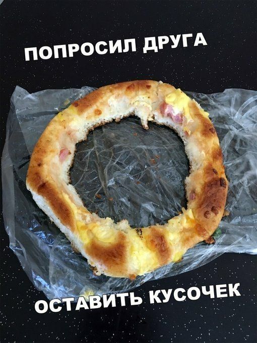 попросил ЦРУА