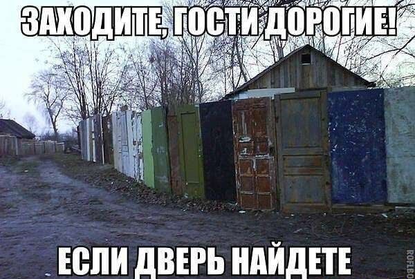 ЮНИ дВЕРЬ НАЙДЕТЕ ідаргіКоМц