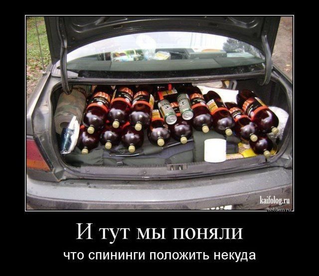 И тут МЫ поняли ЧТО СПИНИНГИ ПОЛОЖИТЬ некуда