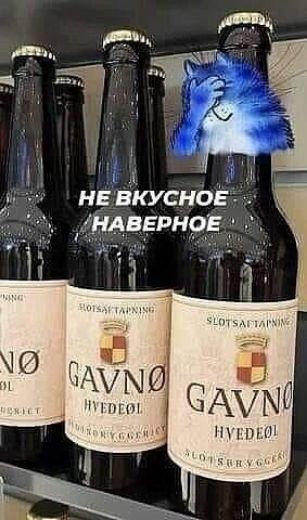 нввкуснов ЕР