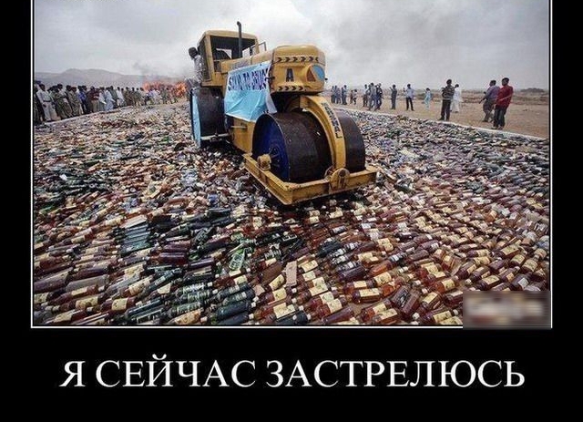 Я СЕЙЧАС ЗАСТРЕЛЮСЬ