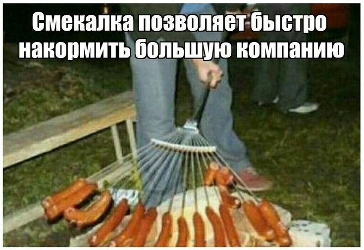 смвишіиа ППЗВВППЁГЁЬЮШВ БИОПМИТЬ большую компанию