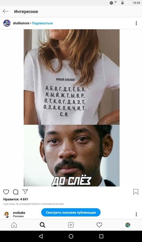 интресно ОО И на