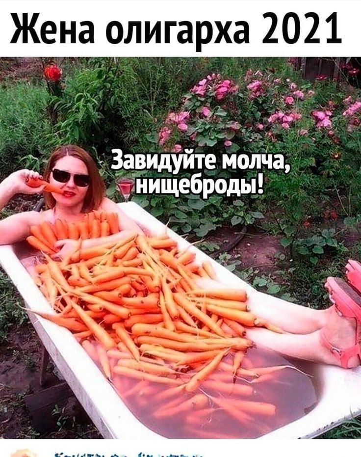Ані _ Жена олигарха 2021 93 _ 533 3авиідтёЁюіпЧа нищуеиброды
