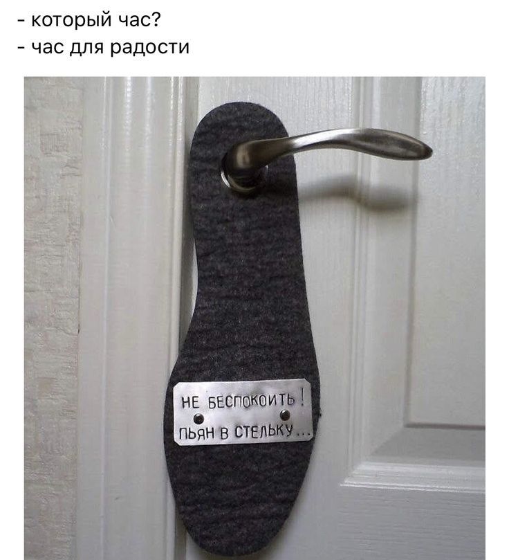 который час час для радости нв кьсгпКсить ПЫЧН В СТЕЛ