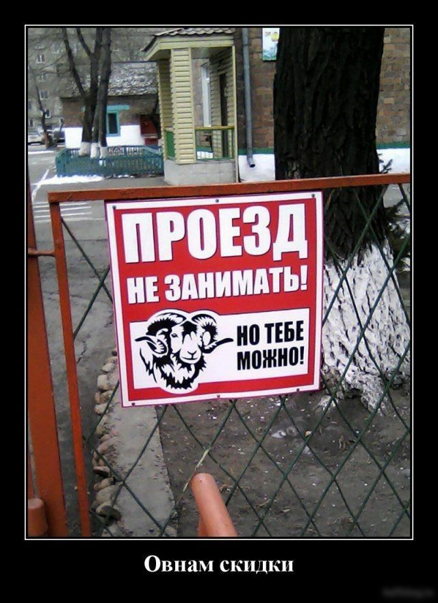 Овнам скшкп