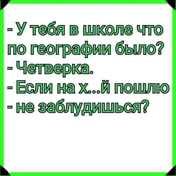 У ШКШ1 негр фии быта Чот ерш Е жй П1Ш1ШЮ гюса щётдищ