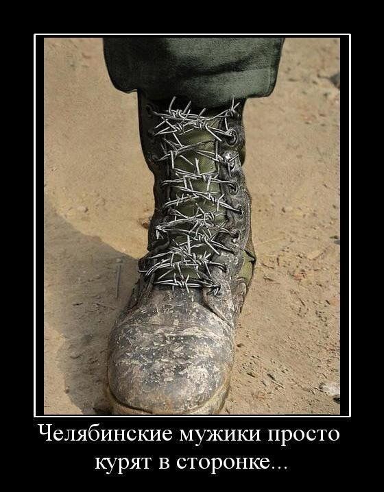 Челябинские мужики просто курят в сторонке импмш