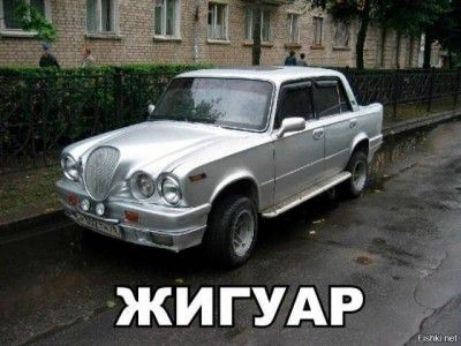ЖИ ГУАР