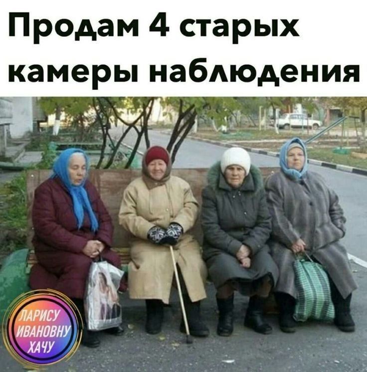 Продам 4 старых