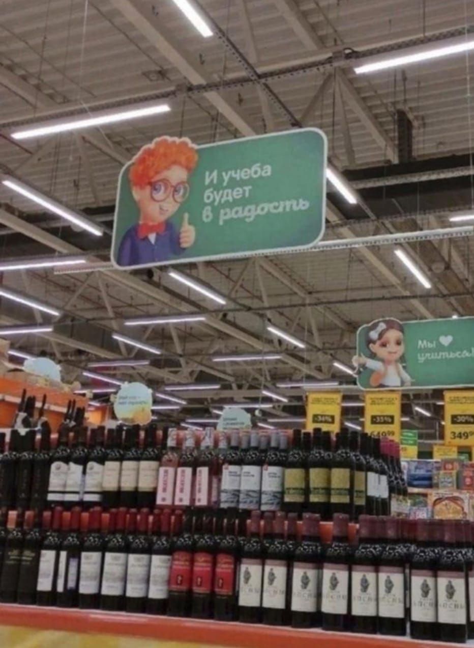 Шишка ф шт