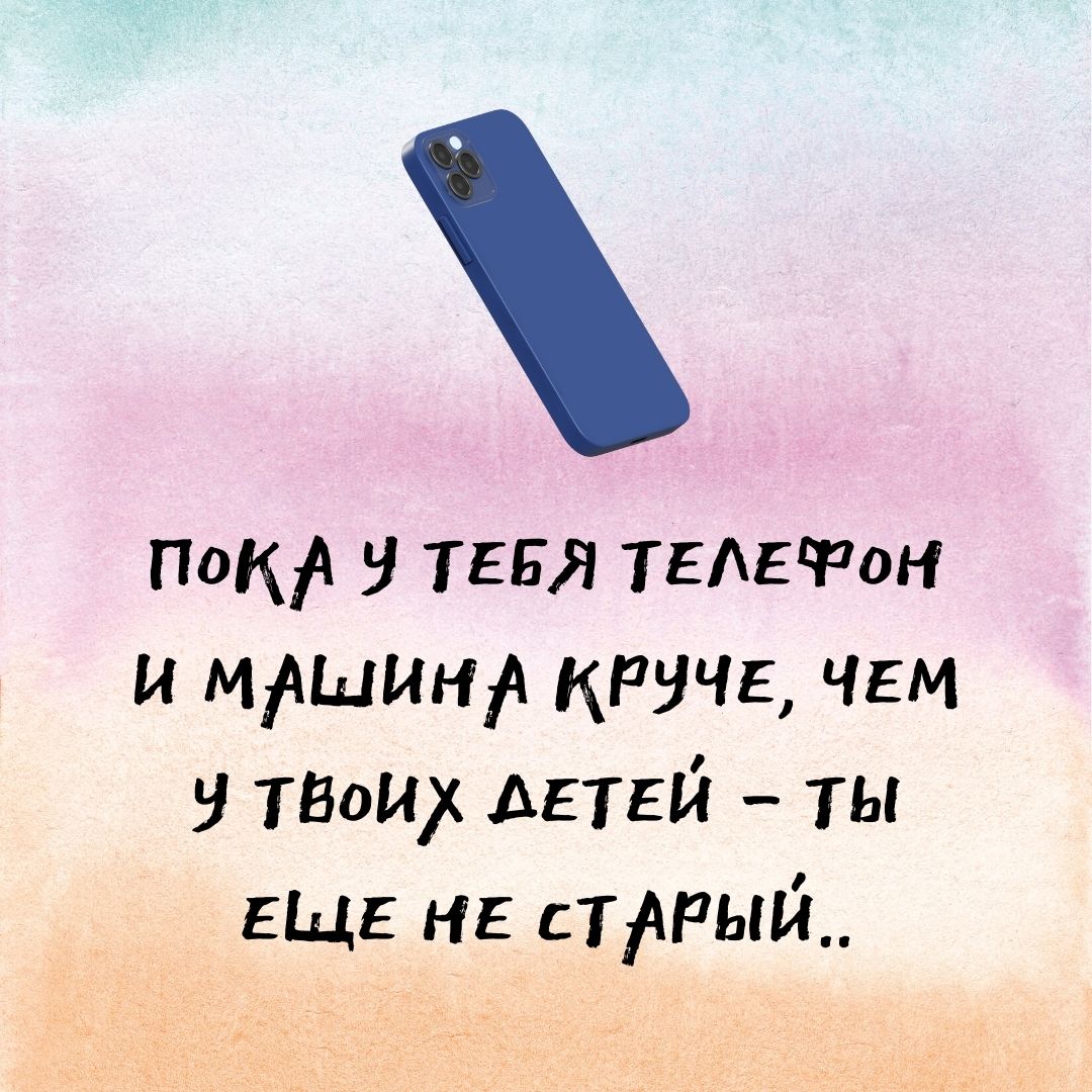 пак в тыл тгАЕчпон и мршинч кпучг чим и том АЕтЕй ты ЕЩЕ нг синий