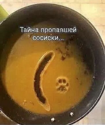 й