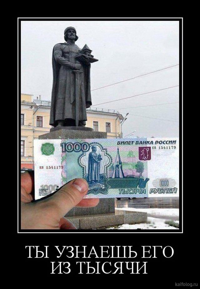 ТЫ УЗНАЕШЬ ЕГО ИЗ ТЫСЯЧИ