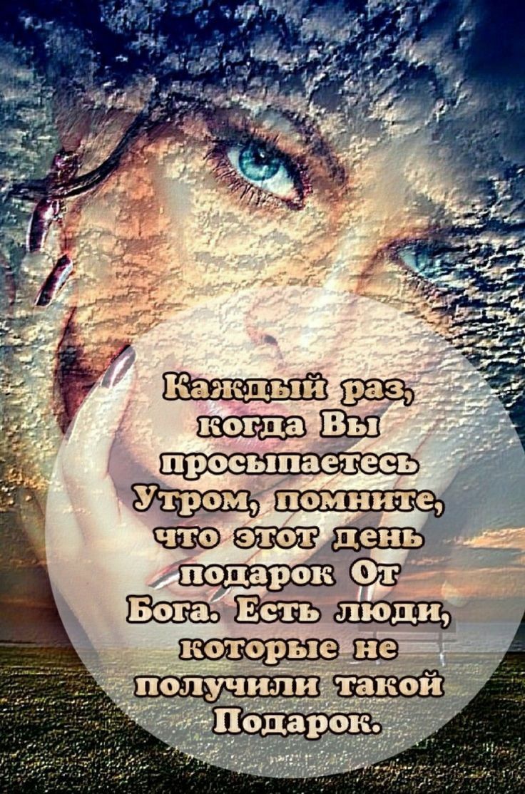 Каждый раз пкогдаввьы Хахщшапша подарок О ШЕЬЩЭШШЩЕЬ которыевне Е