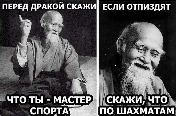 ПЕРЕД дРАКОЙ СКАЖИ ЕСЛИ ОТПИЗДЯТ