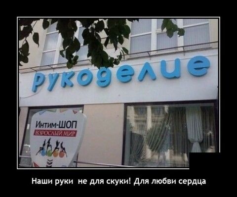 наши руки не для скуки дм тобви сердца