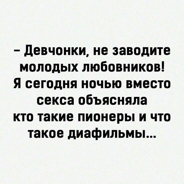 “Всегда готов!”: читинцы вспомнили, как были пионерами - Отдыхаем