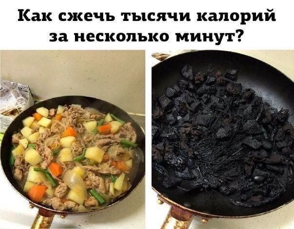 Как сжечь тысячи калорий за несколько минут