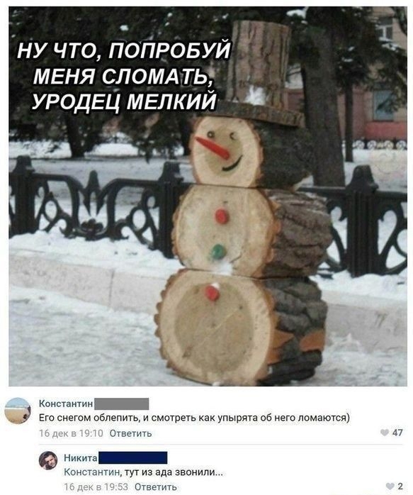 ну что ПОПРОБУЙ МЕНЯ с_помд ть УРОДЕЦ МЕЛКИИ впщши