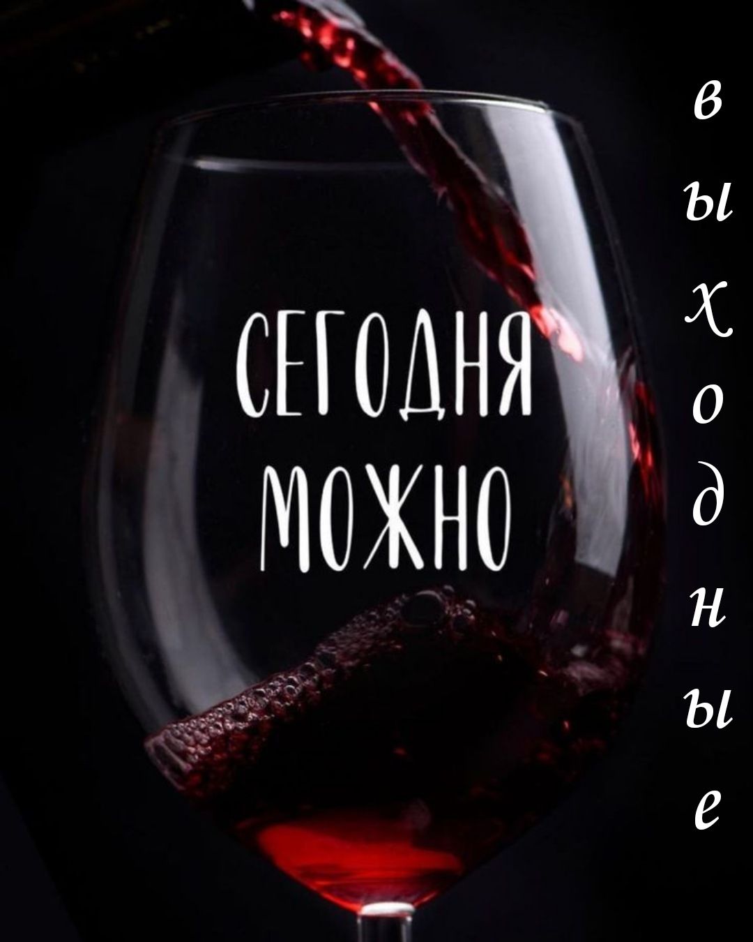 спада 1 можно 3 ёё ы е
